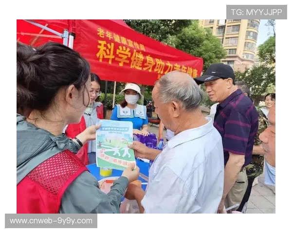 社会体育指导员接入云平台 增强科学健身指导可及性